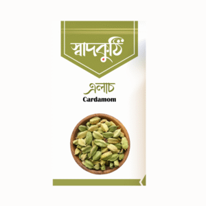 cardamom ganjerhat