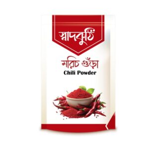 chili powder ganjerhat