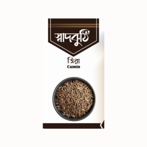 cumin ganjerhat