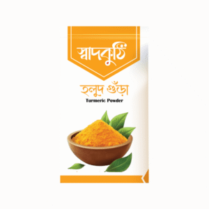 turmeric powder ganjerhat