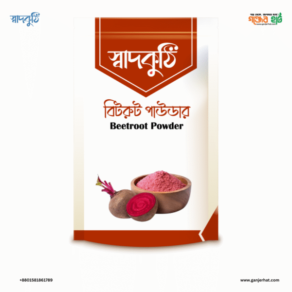 Beetroot Powder | বিটরুট গুঁড়া Ganjer Hat