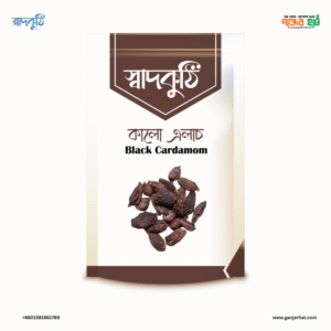 Black Cardamom _ Ganjerhat