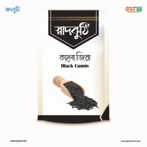 Black Cumin _ Ganjerhat