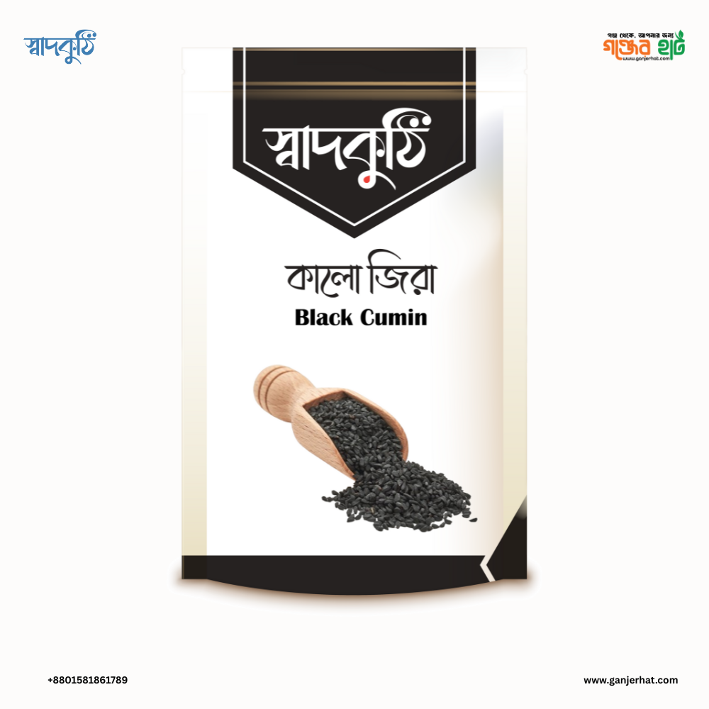 Black Cumin _ Ganjerhat