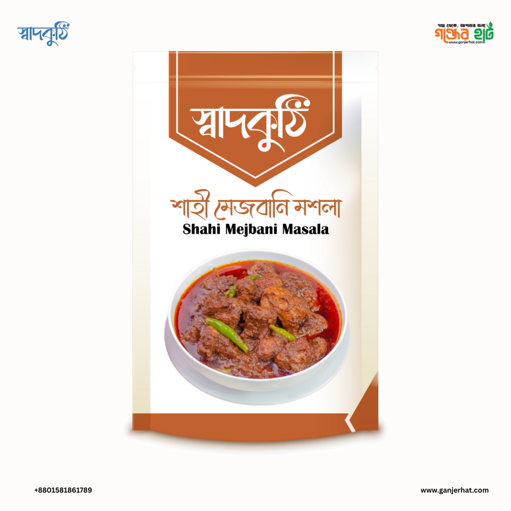Shahi Mejbani Masala